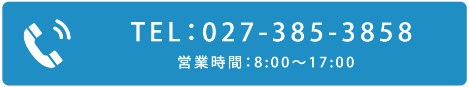 バナー：電話番号